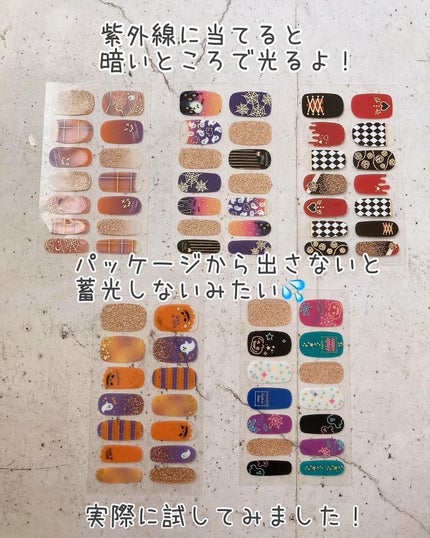 貼るジェルネイル/セリア/ネイルシールを使ったクチコミ(7枚目)