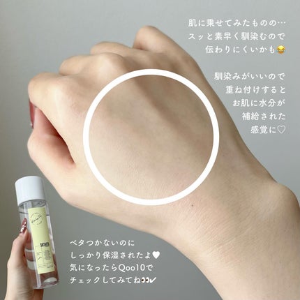 SKINER JIN/cliento/拭き取り化粧水を使ったクチコミ(4枚目)