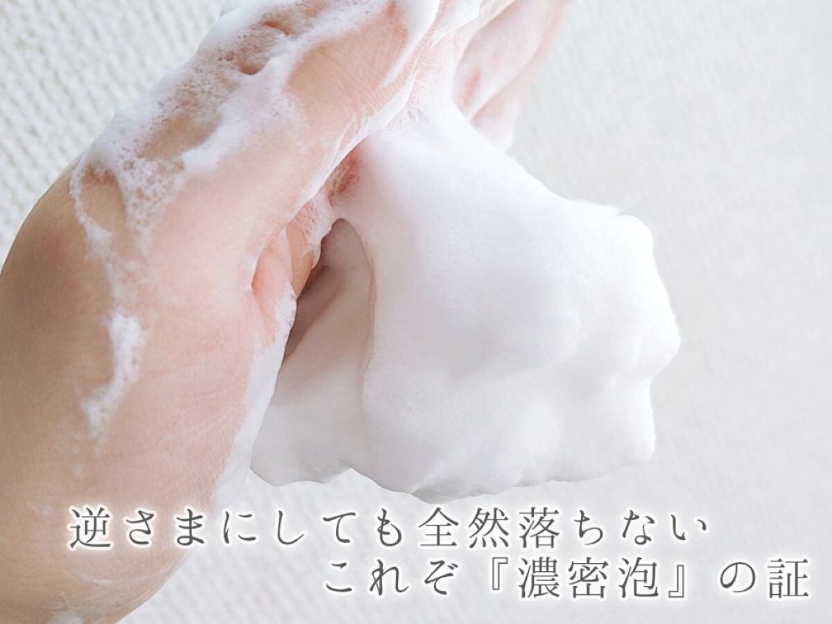 クレイフェイスウォッシュ/MUQURU/洗顔フォームを使ったクチコミ(5枚目)