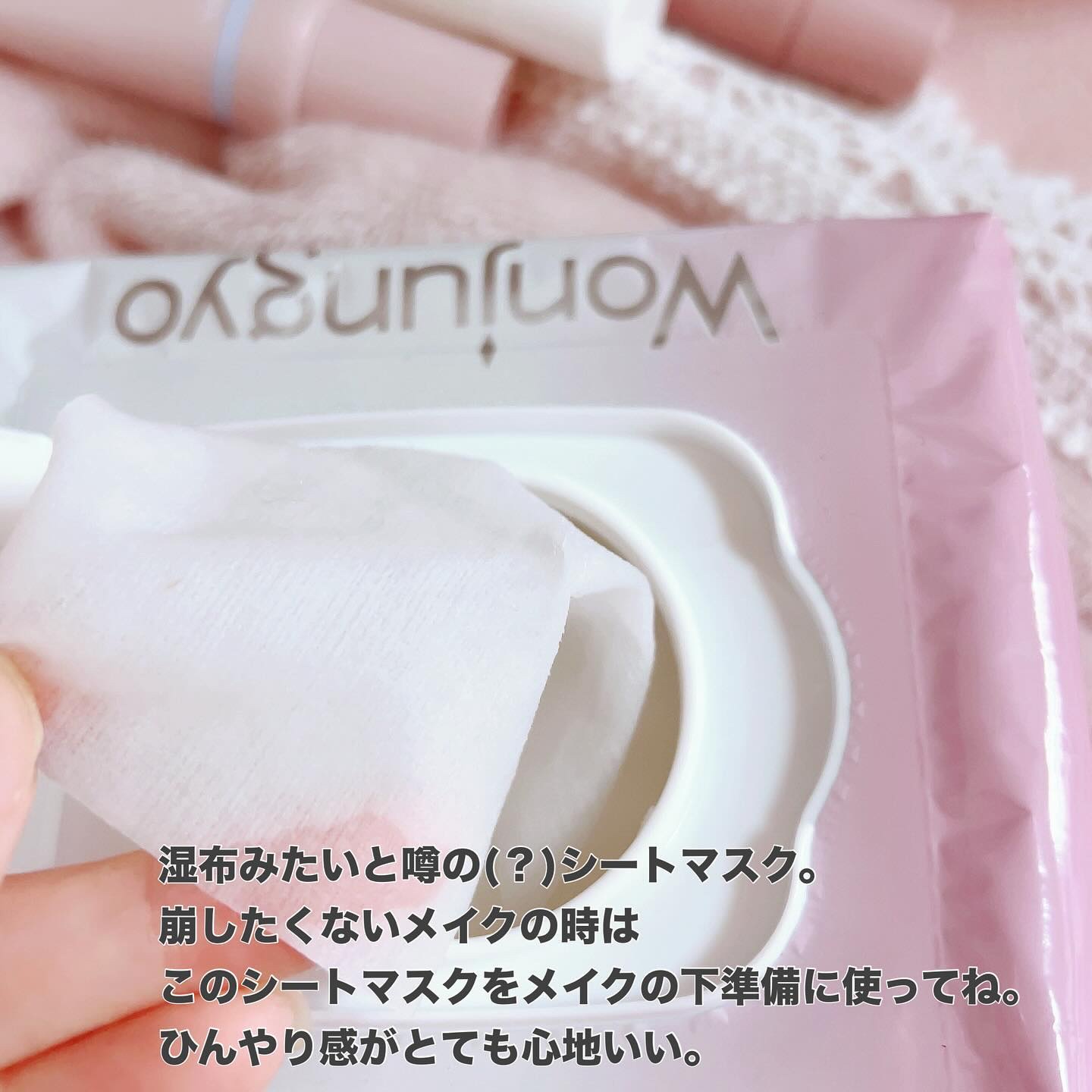 ウォンジョンヨ モイストリッププライマー　/Wonjungyo/リップオイルを使ったクチコミ（2枚目）