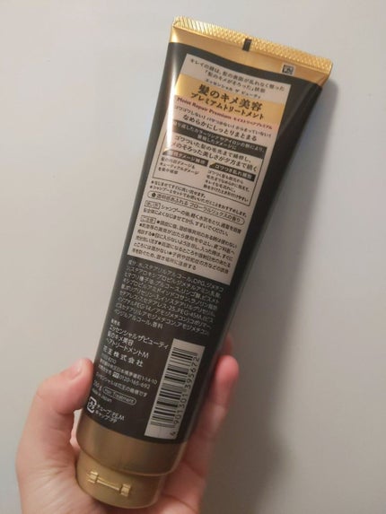 THE BEAUTY 髪のキメ美容プレミアムトリートメント<モイストリペアプレミアム>/エッセンシャル/洗い流すヘアトリートメントを使ったクチコミ(2枚目)