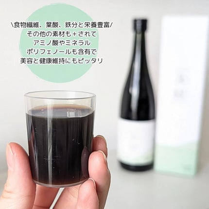 蓬緑/越後酵素/酵素ドリンクを使ったクチコミ(4枚目)