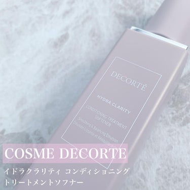 イドラクラリティ　コンディショニング トリートメント ソフナー 200ml(本体)/DECORTÉ/乳液を使ったクチコミ（1枚目）