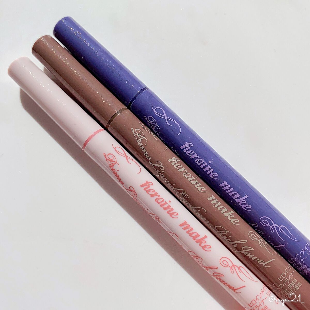 プライムリキッドアイライナー リッチジュエル/ヒロインメイク/リキッドアイライナーを使ったクチコミ(3枚目)