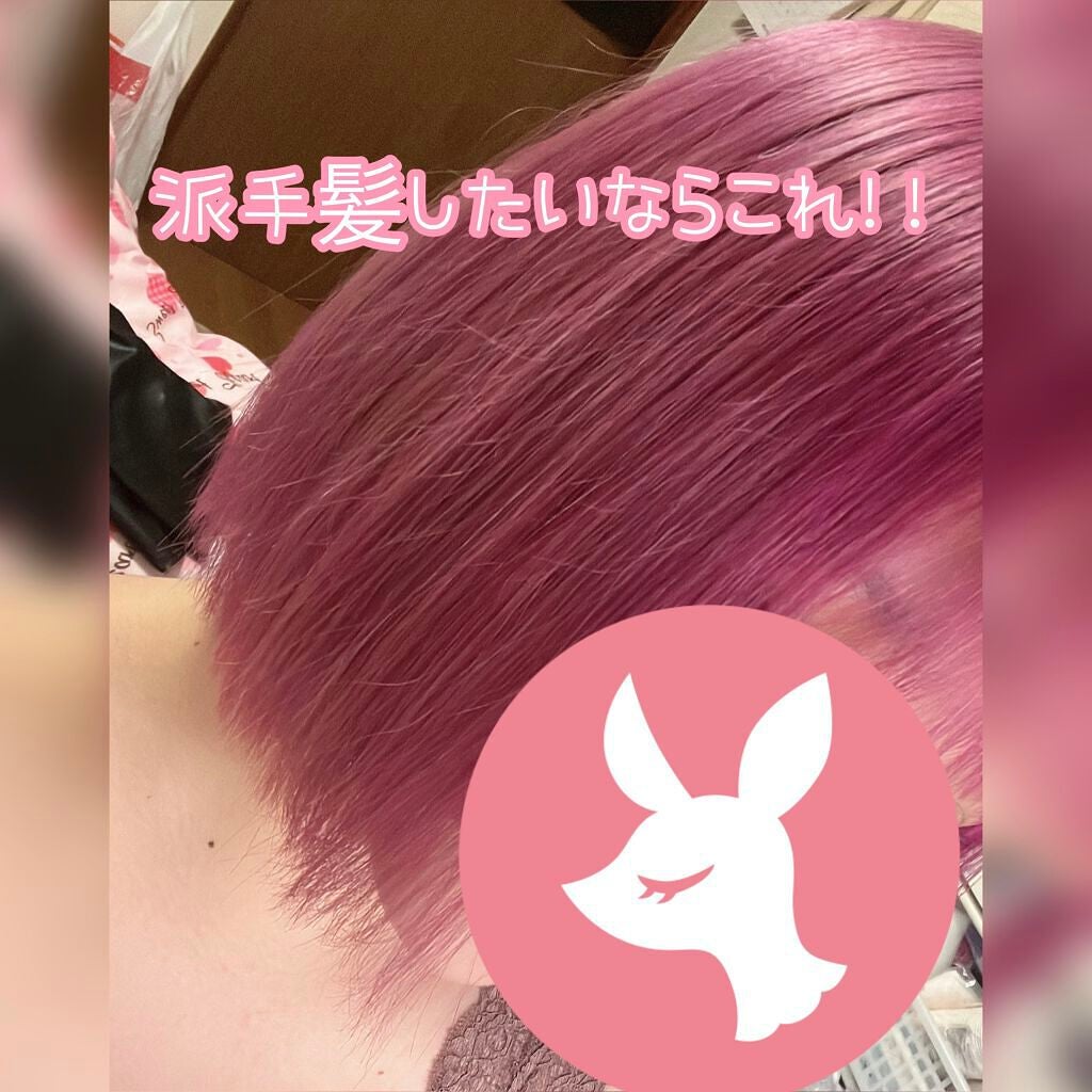 カラークリーム/got2b/ヘアカラーを使ったクチコミ(1枚目)