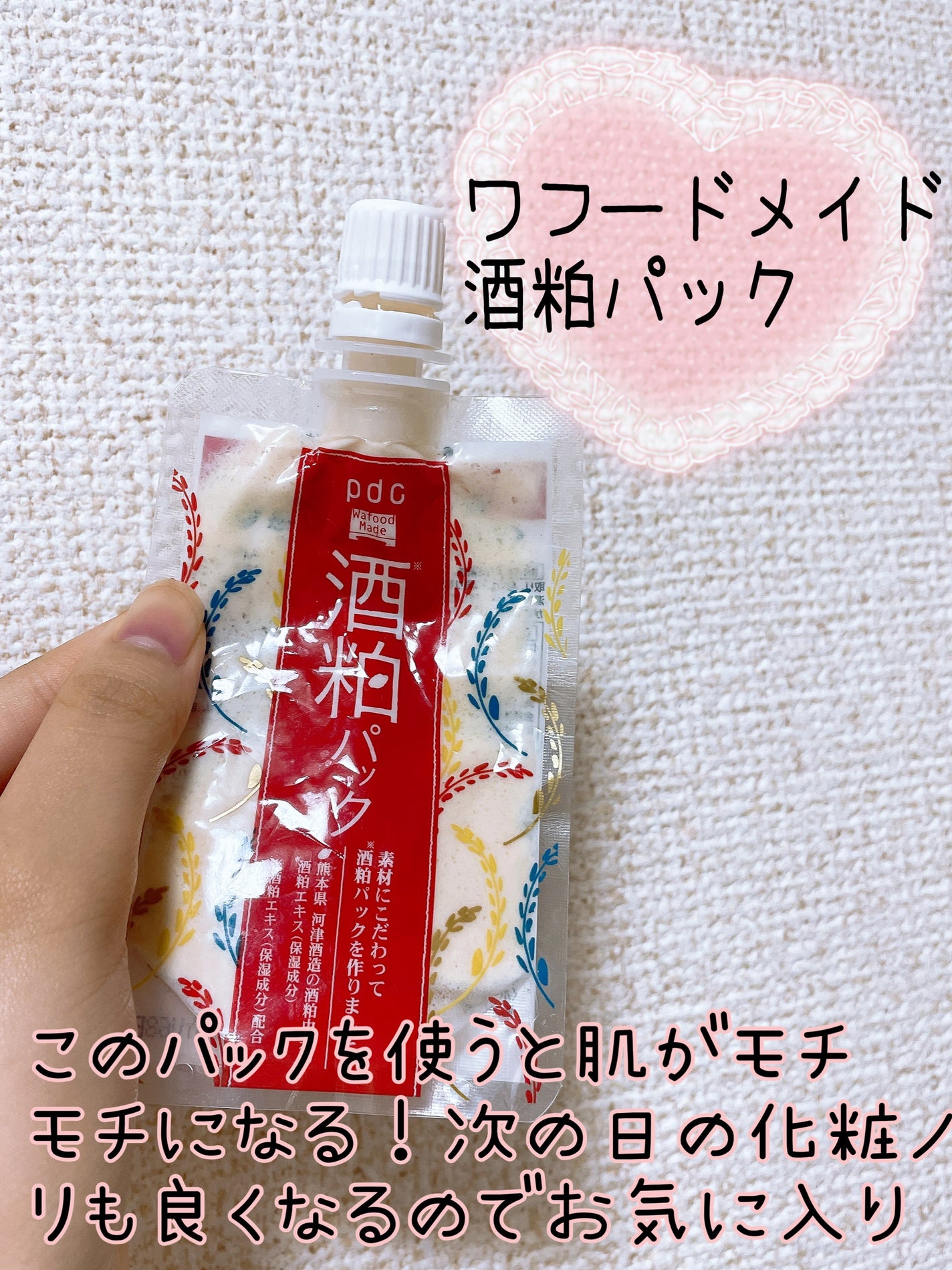 RMK Wトリートメントオイル/RMK/ブースター・導入液を使ったクチコミ(2枚目)