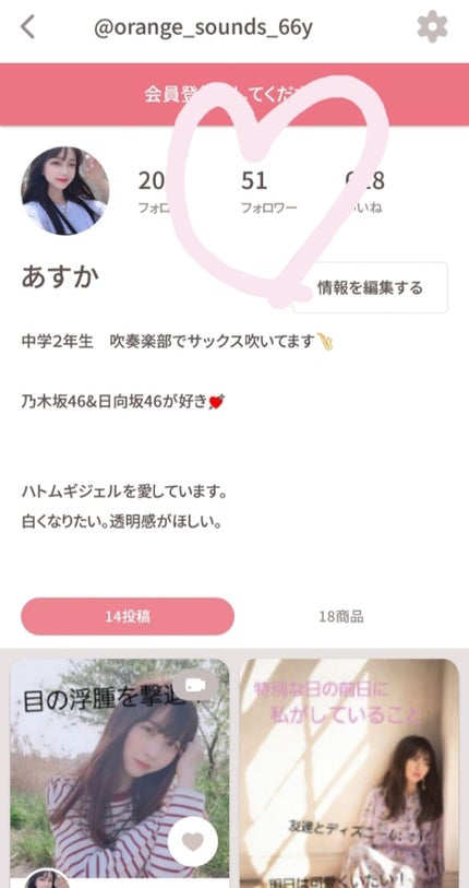 シークレットビューティーパウダー/キャンメイク/プレストパウダーを使ったクチコミ(2枚目)