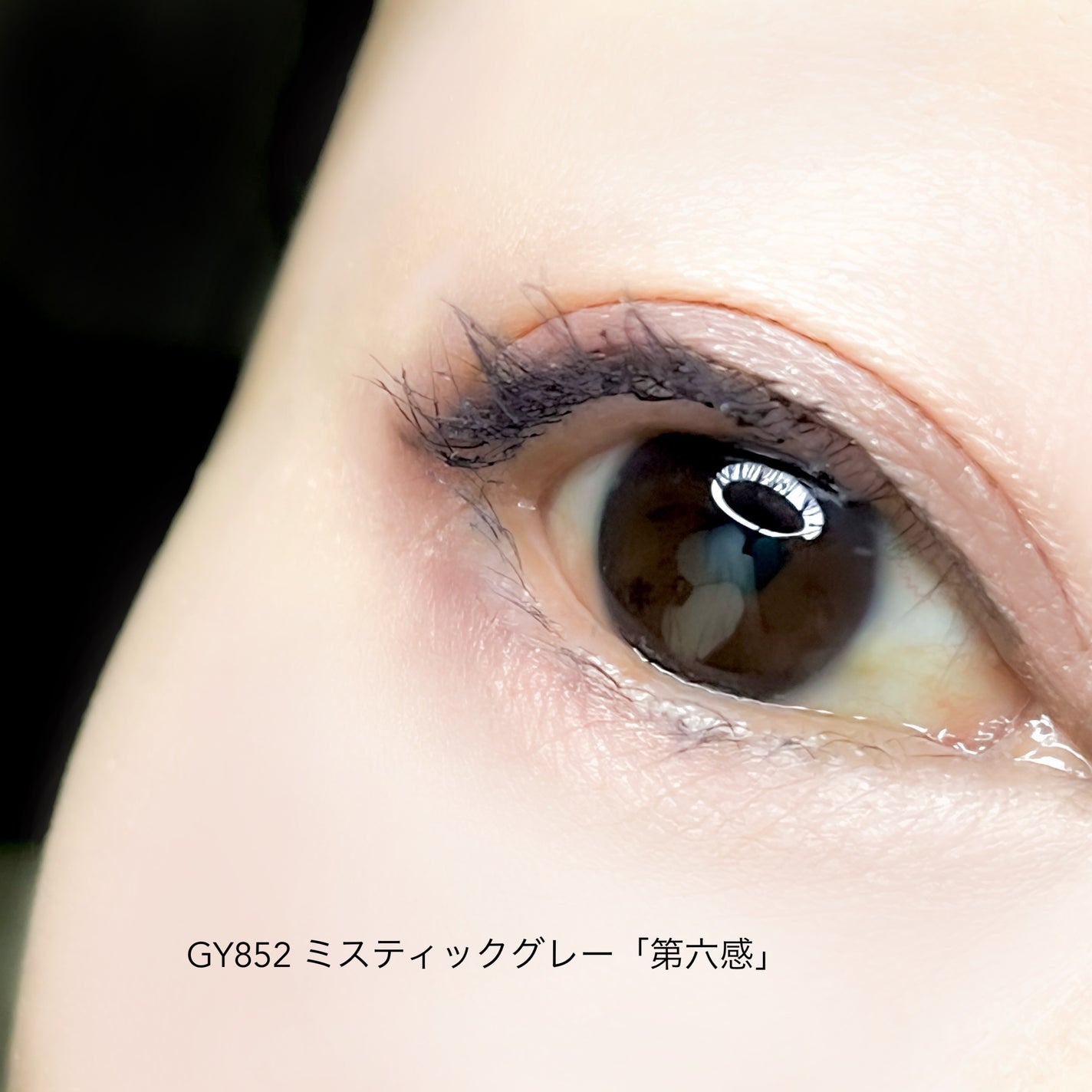 ラッシュエキスパンダー ロングロングロング EX (フローティング)/MAJOLICA MAJORCA/マスカラを使ったクチコミ(5枚目)