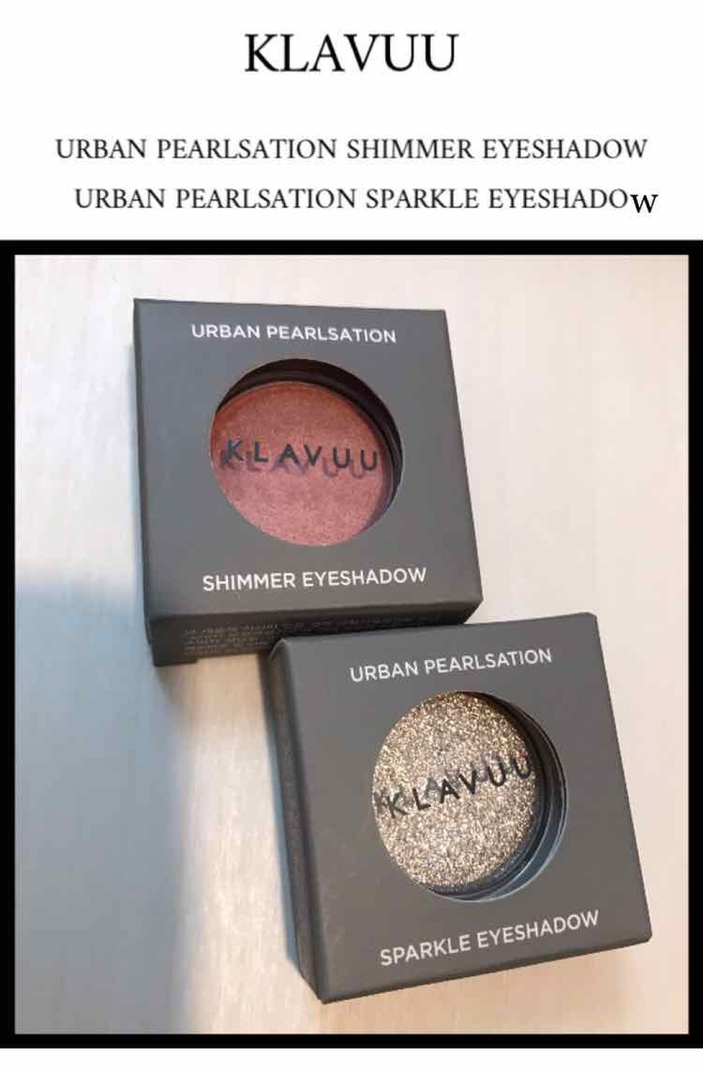 アーバンパールセーション シマーアイシャドウ/KLAVUU/単色アイシャドウを使ったクチコミ（1枚目）