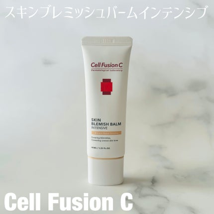 スキンブレミッシュバーム/Cell Fusion C(セルフュージョンシー)/化粧下地を使ったクチコミ(1枚目)