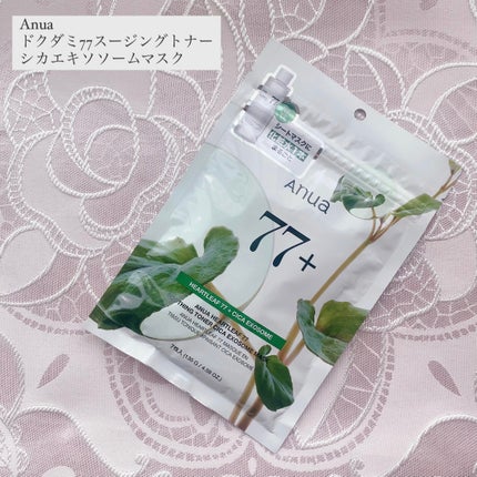 HEARTLEAF 77 SOOTHING TONER CICA EXOSOME MASK/Anua/シートマスク・パックを使ったクチコミ(1枚目)