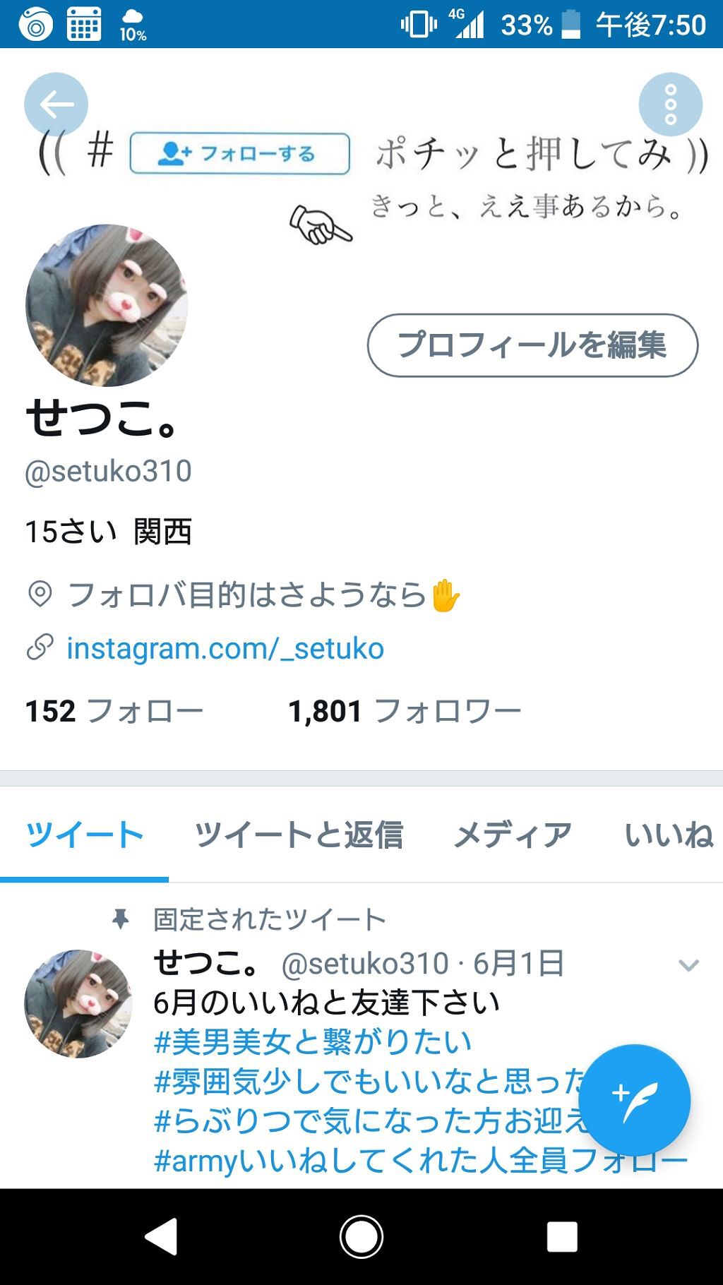 トランスペアレントフィニッシュパウダー/キャンメイク/プレストパウダーを使ったクチコミ(4枚目)