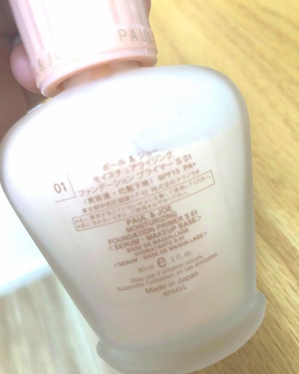 モイスチュアライジング ファンデーション プライマー S/PAUL & JOE BEAUTE/化粧下地を使ったクチコミ(2枚目)