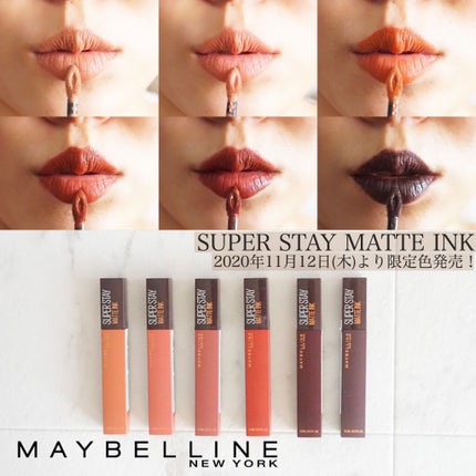 SPステイ マットインク/MAYBELLINE NEW YORK/口紅を使ったクチコミ(1枚目)