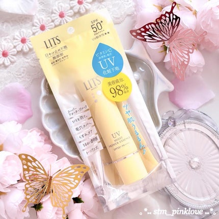 モイストC UVプライマー エッセンス/リッツ/化粧下地を使ったクチコミ(7枚目)