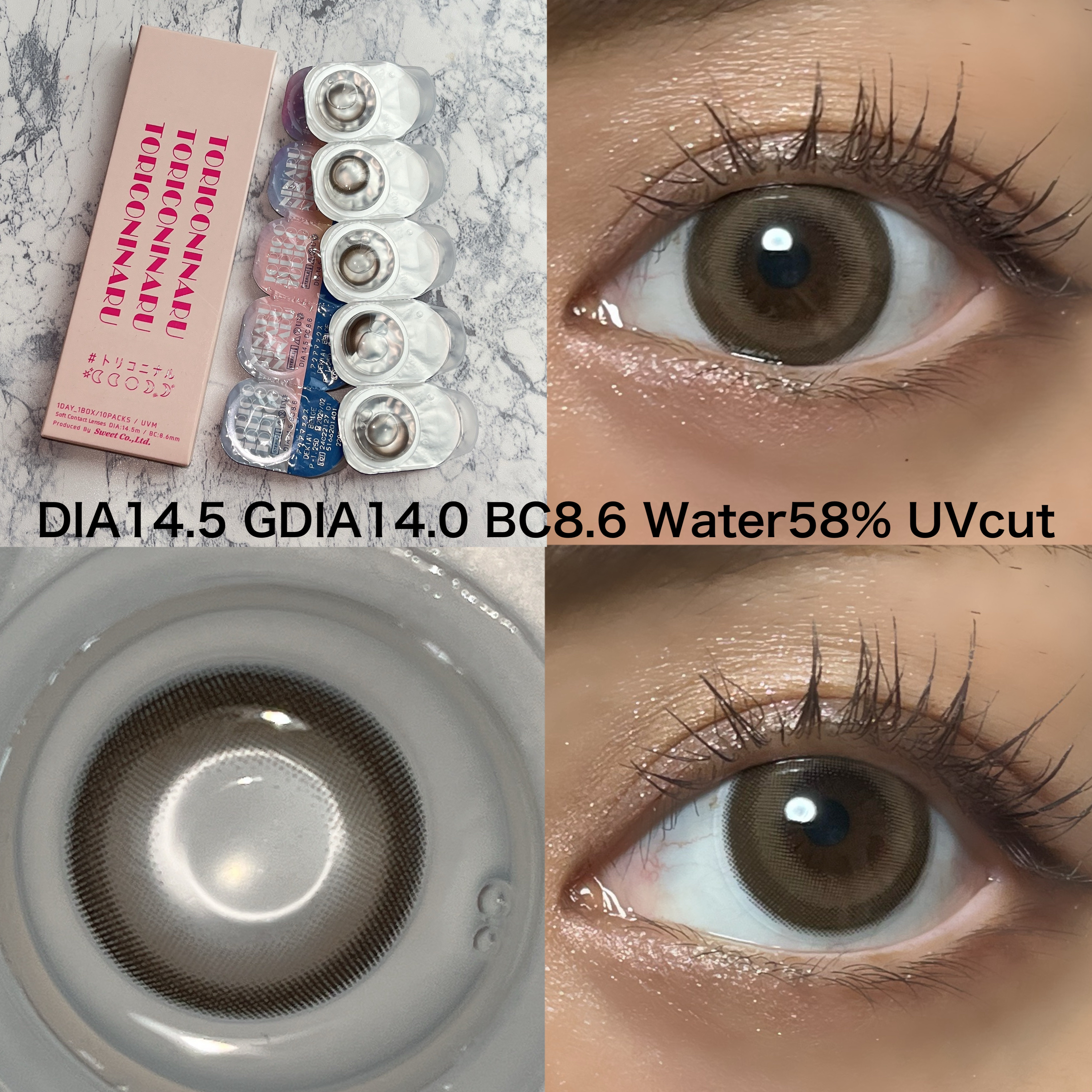 トリコニナル ワンデー/トリコニナル/ワンデー（１DAY）カラコンを使ったクチコミ（2枚目）