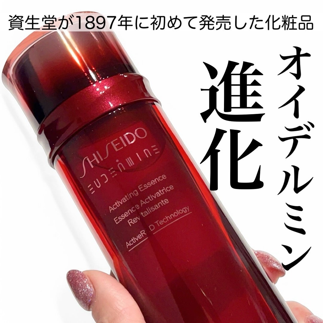 オイデルミン エッセンスローション/SHISEIDO/化粧水を使ったクチコミ(1枚目)