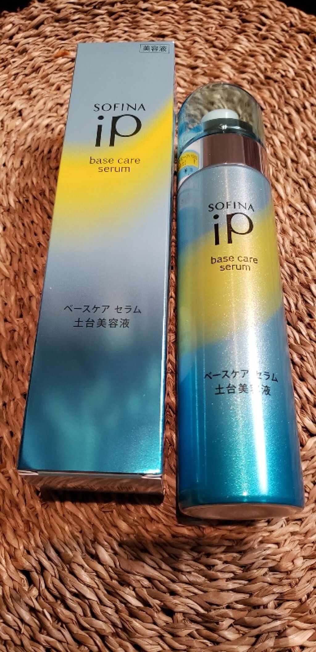 ベースケア セラム<土台美容液>/SOFINA iP/美容液を使ったクチコミ(1枚目)