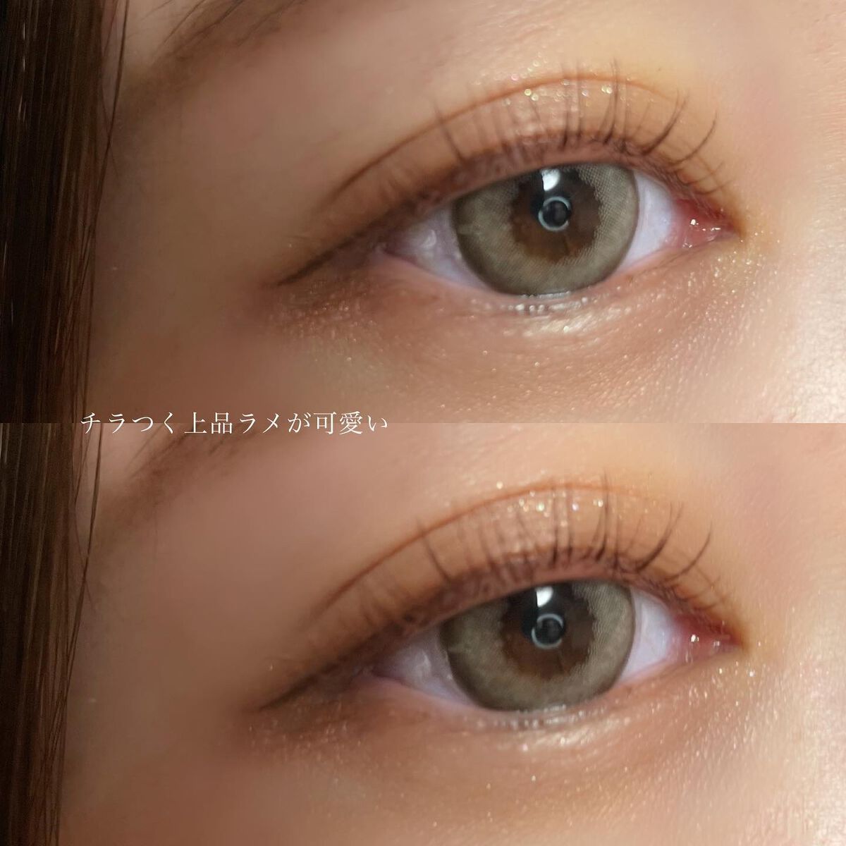 ベージュトーンアイシャドウ/CEZANNE/アイシャドウパレットを使ったクチコミ(4枚目)