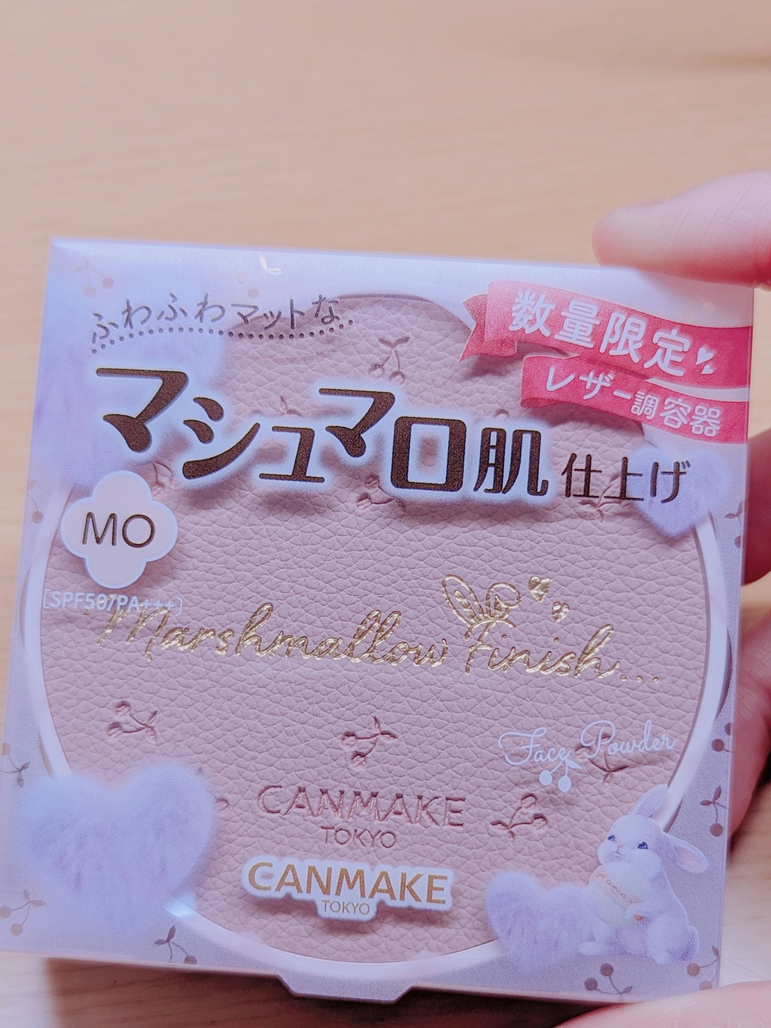 マシュマロフィニッシュパウダー MO マットオークル（限定パッケージ）/キャンメイク/プレストパウダーを使ったクチコミ（1枚目）