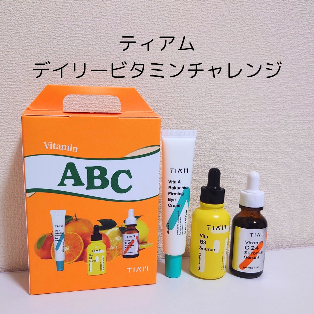 TIAM   ＶＢ３ソース/TIAM/美容液を使ったクチコミ（1枚目）