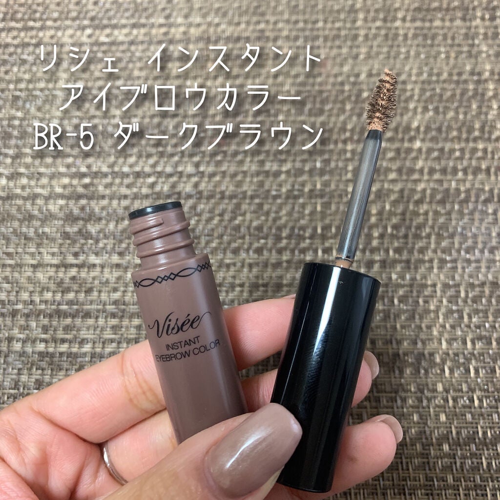 グロッシーリッチ アイズ N/Visée/アイシャドウパレットを使ったクチコミ(6枚目)