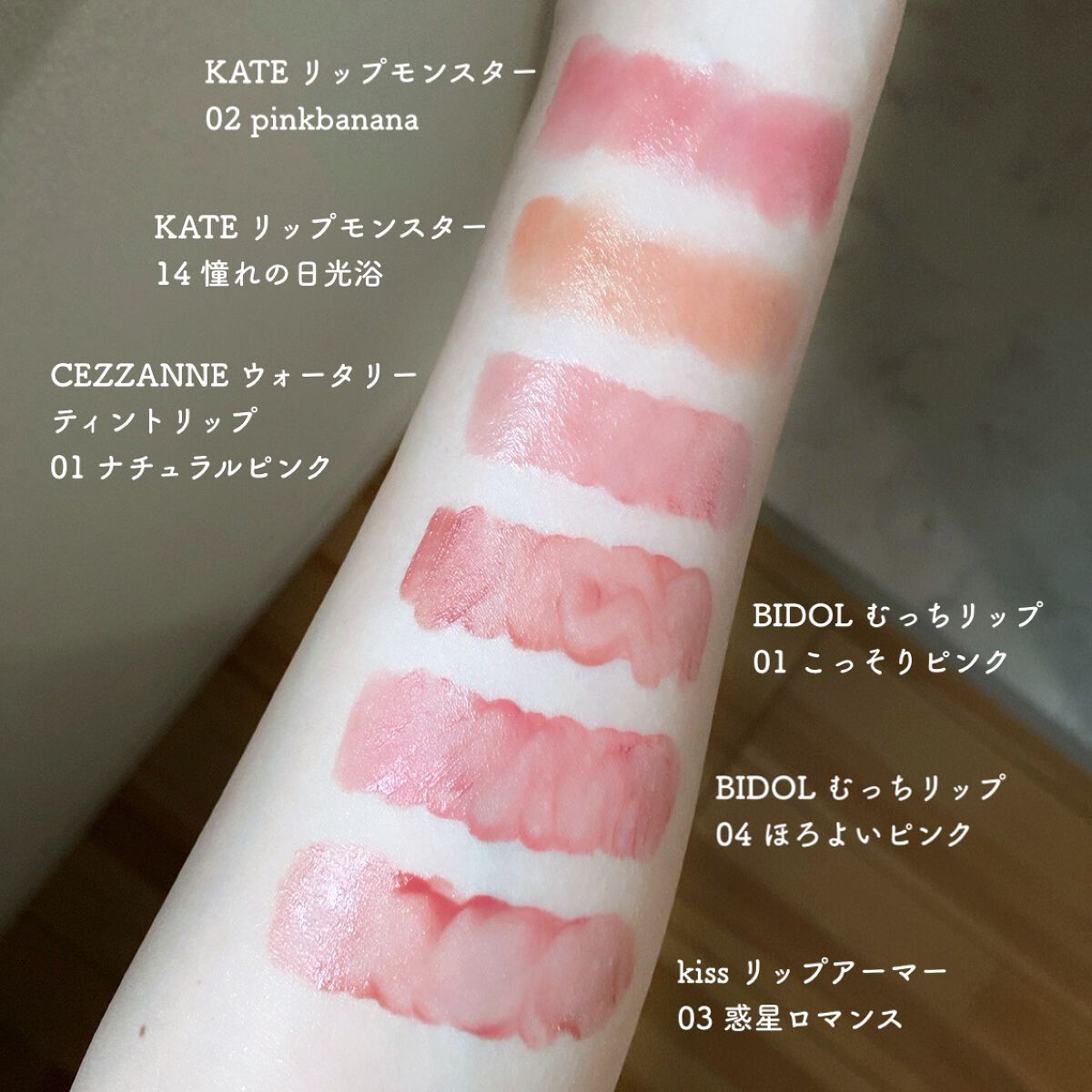 フルーティーグラムティント/Laka/リップティントを使ったクチコミ（3枚目）