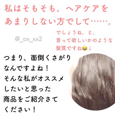 プレミアムタッチ 浸透美容液ヘアマスク/フィーノ/洗い流すヘアトリートメントを使ったクチコミ（2枚目）