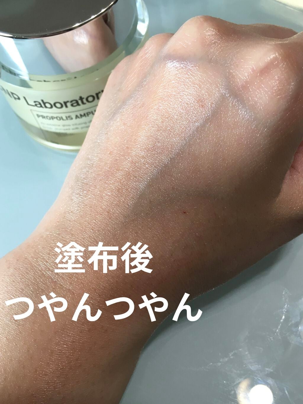 プロポリスアンプル オイルインクリーム/CNP Laboratory/フェイスクリームを使ったクチコミ(4枚目)