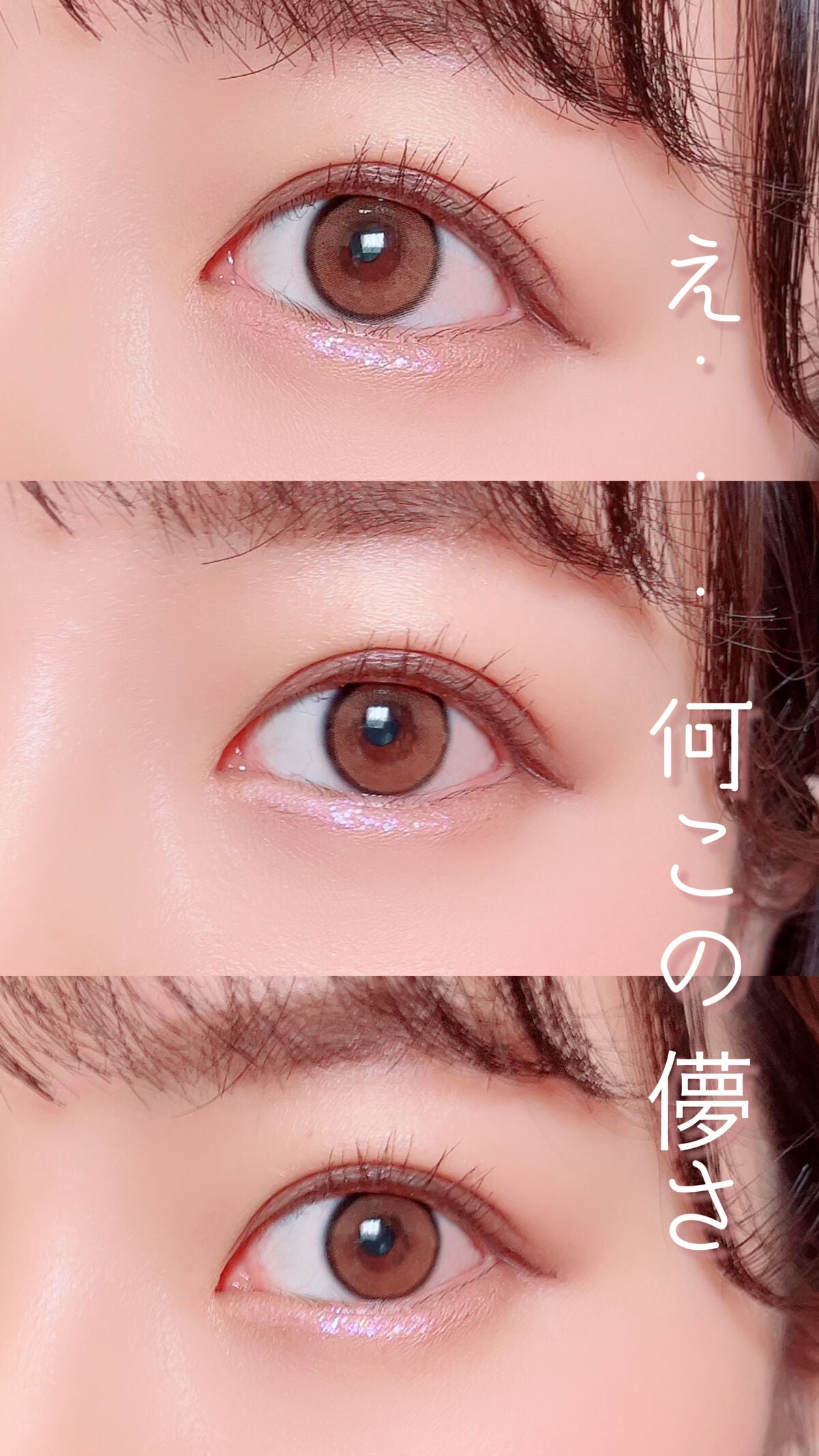 ジルスチュアート アイダイヤモンド グリマー/JILL STUART/グリッターを使ったクチコミ(2枚目)