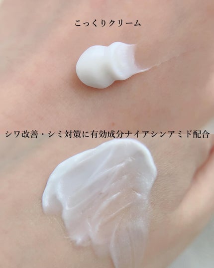 コエンリッチ ザ プレミアム 薬用CICAリペア ハンドクリーム/コエンリッチQ10/ハンドクリームを使ったクチコミ(6枚目)