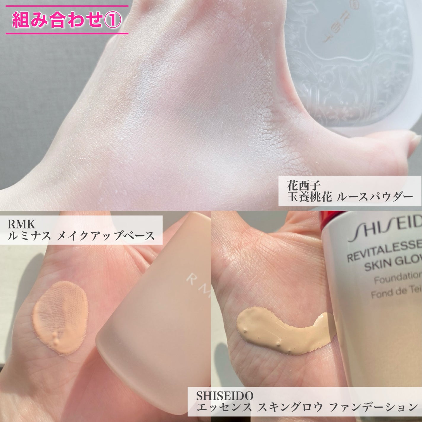 玉養桃花 ルースパウダー/花西子/ルースパウダーを使ったクチコミ(4枚目)