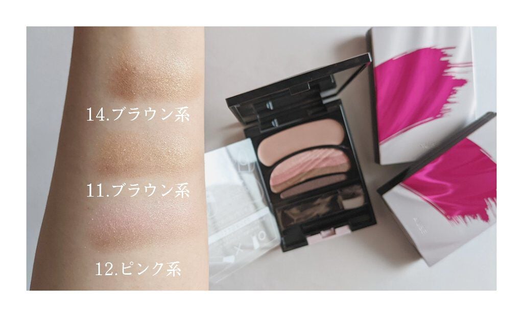 ブラシひと塗りシャドウN/オーブ/アイシャドウパレットを使ったクチコミ(4枚目)