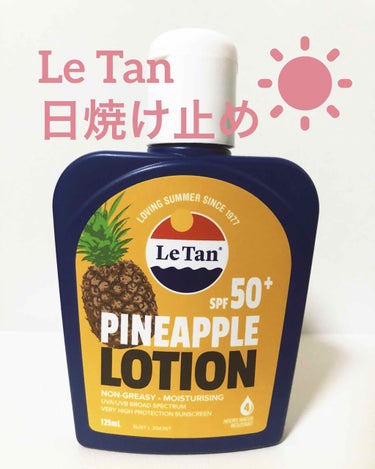 サンスクリーンローション パイナップル SPF50+/Le Tan/日焼け止め・UVケアを使ったクチコミ（1枚目）