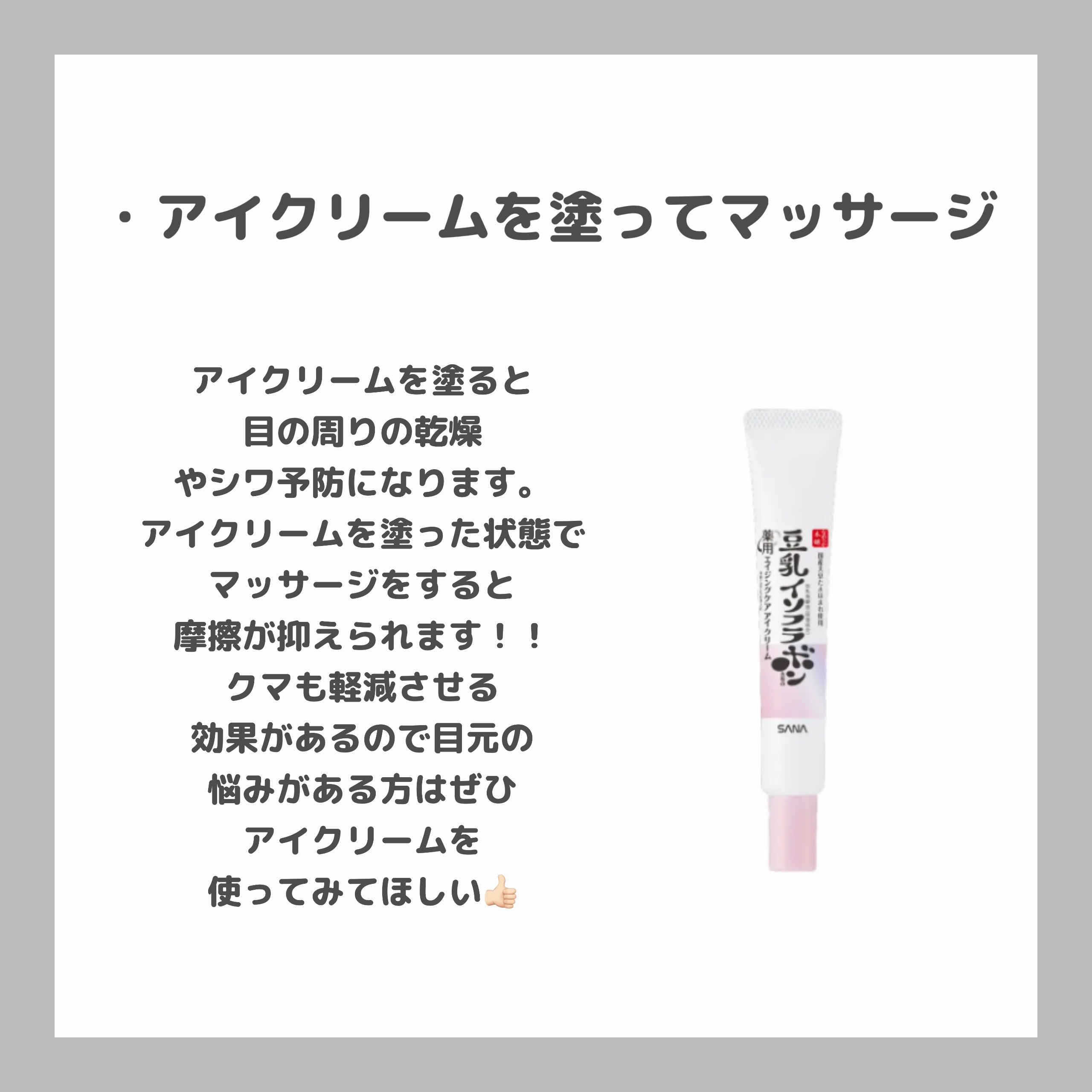 ラッシュケアエッセンス/キャンメイク/まつげ美容液を使ったクチコミ（3枚目）