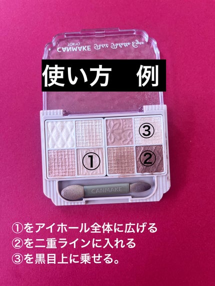 ベージュトーンアイシャドウ/CEZANNE/アイシャドウパレットを使ったクチコミ(7枚目)