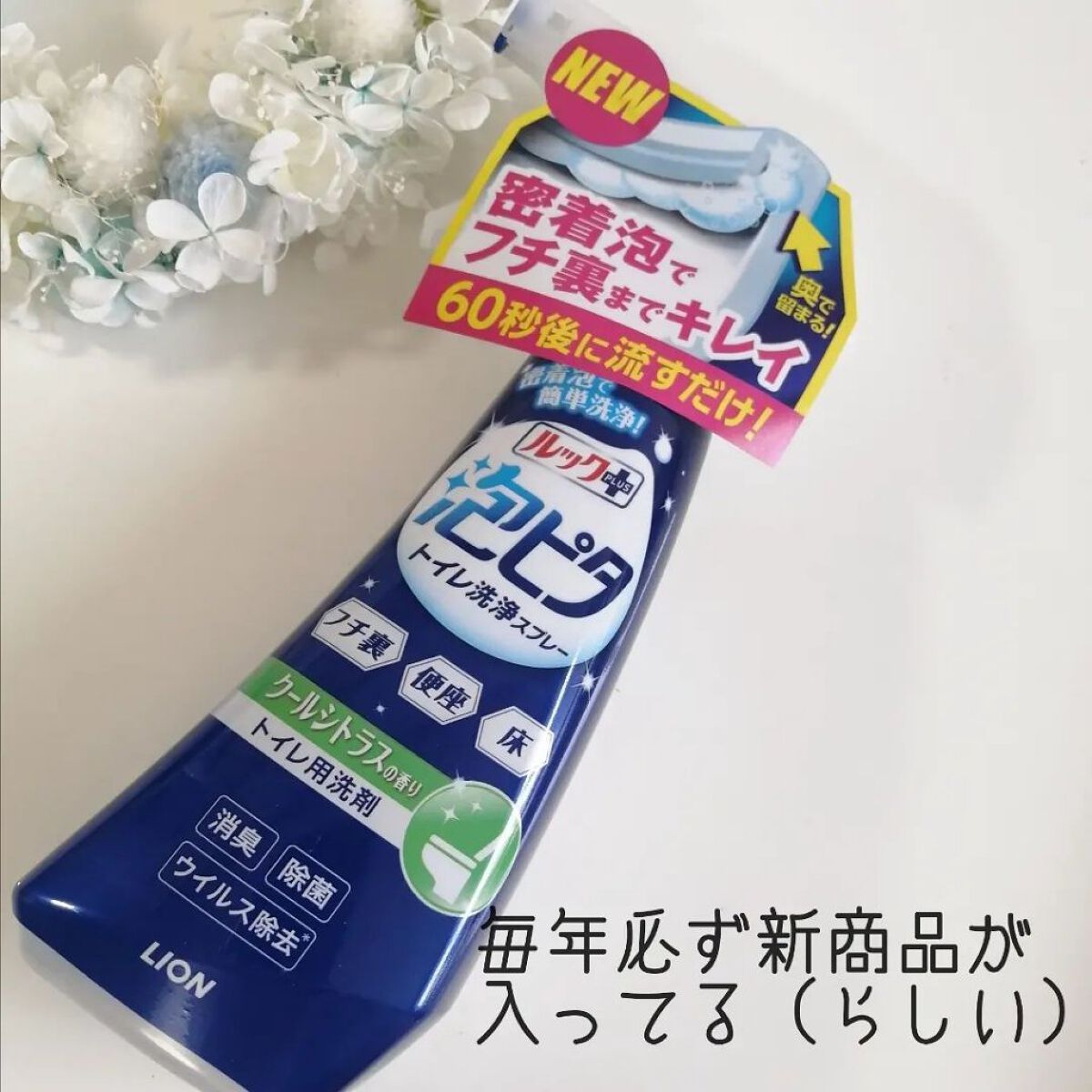 トップ スーパーNANOX(ナノックス)/トップ/洗濯洗剤を使ったクチコミ（3枚目）