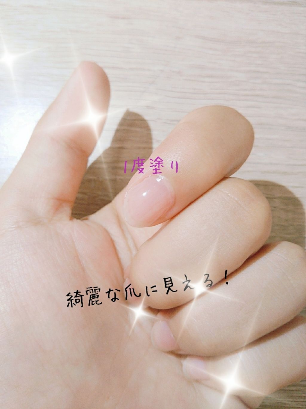 エルファー ネイルキッスA/DAISO/除光液を使ったクチコミ（3枚目）