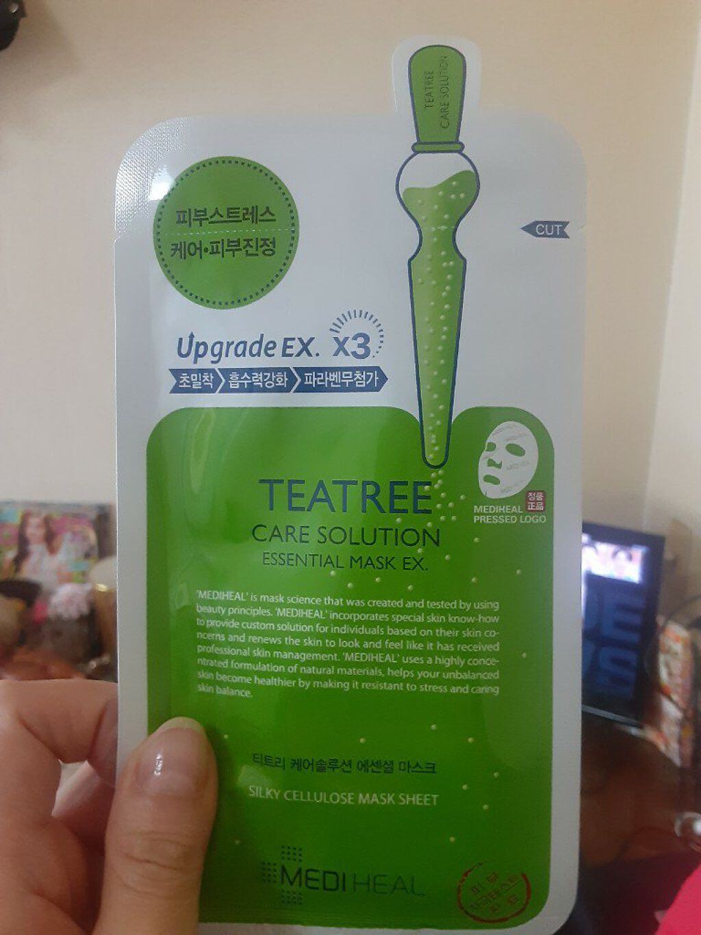 fabulous_sounds_klki on LIPS 「Qoo10で買わしてもらいました┏○))アザーーース!毎日違..」(1枚目)