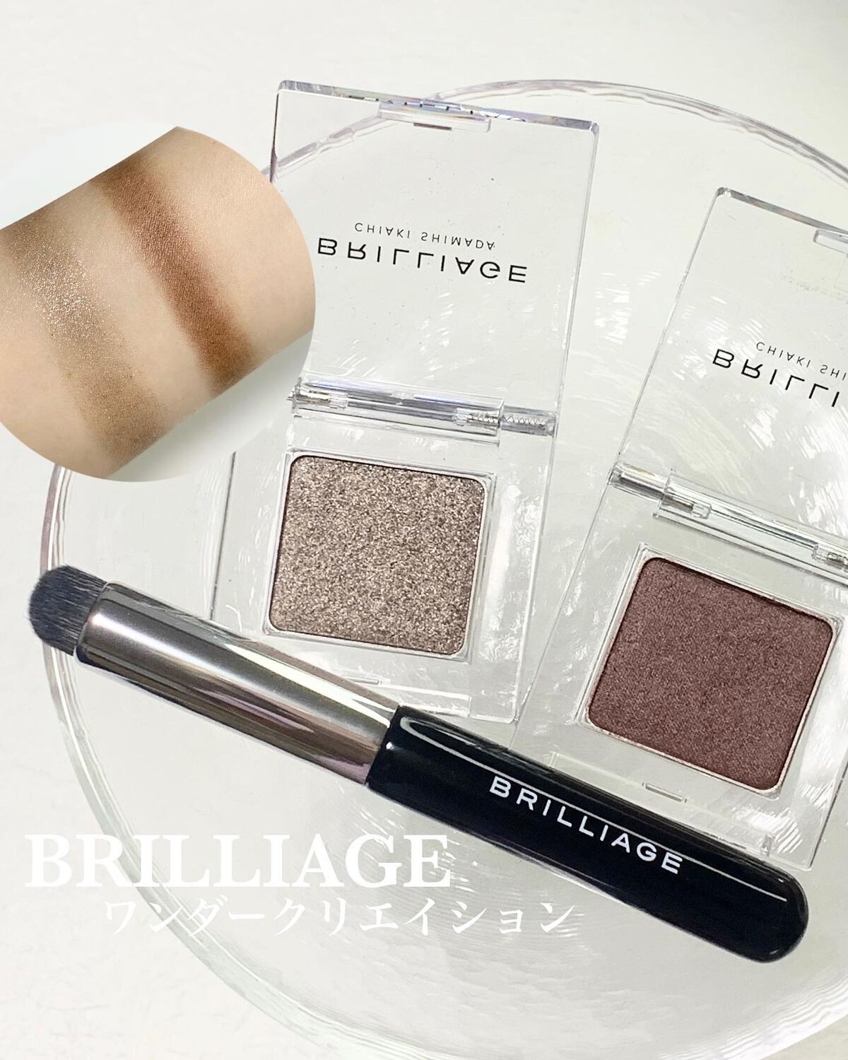 ワンダークリエイション /ブリリアージュ/単色アイシャドウを使ったクチコミ（1枚目）
