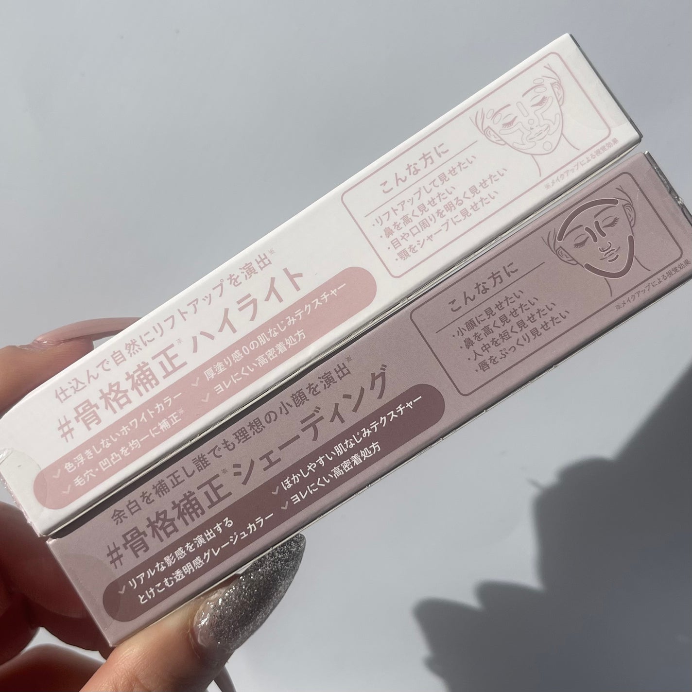 リフトスフレハイライト/CandyDoll/リキッドハイライトを使ったクチコミ(7枚目)