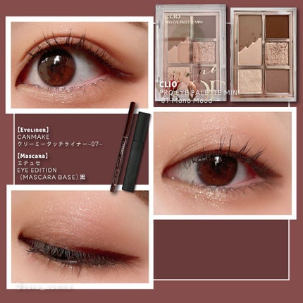 プロ アイパレット ミニ/CLIO/アイシャドウパレットを使ったクチコミ(1枚目)