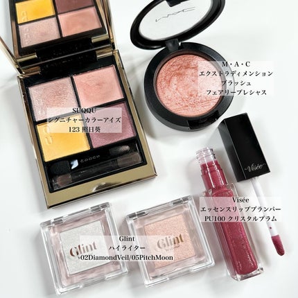 Sunflower リップ&アイズ キット /SUQQU/メイクアップキットを使ったクチコミ(4枚目)