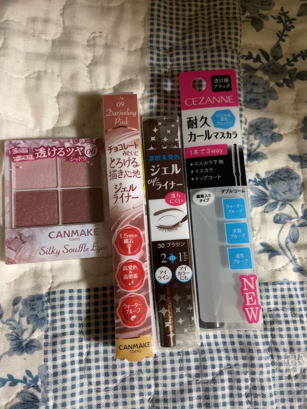 ジェルアイライナー/CEZANNE/ジェルアイライナーを使ったクチコミ(1枚目)