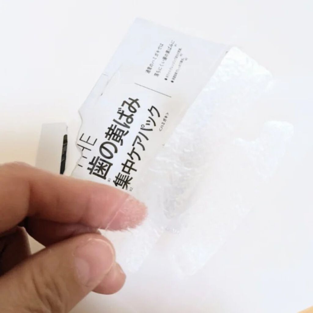 を使ったクチコミ（2枚目）