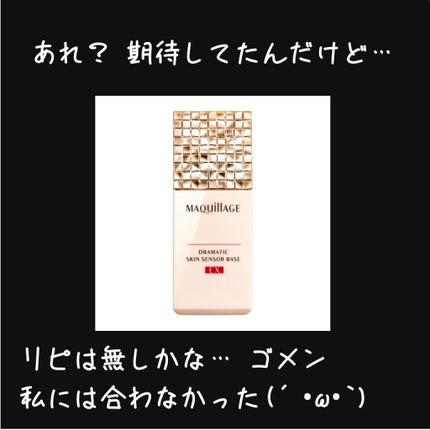 ãã©ããã£ãã¯ã¹ãã³ã»ã³ãµãŒããŒã¹ EX/ããã¢ãŒãžã¥/åç²§äžå°ã䜿ã£ãã¯ãã³ãïŒ1æç®ïŒ