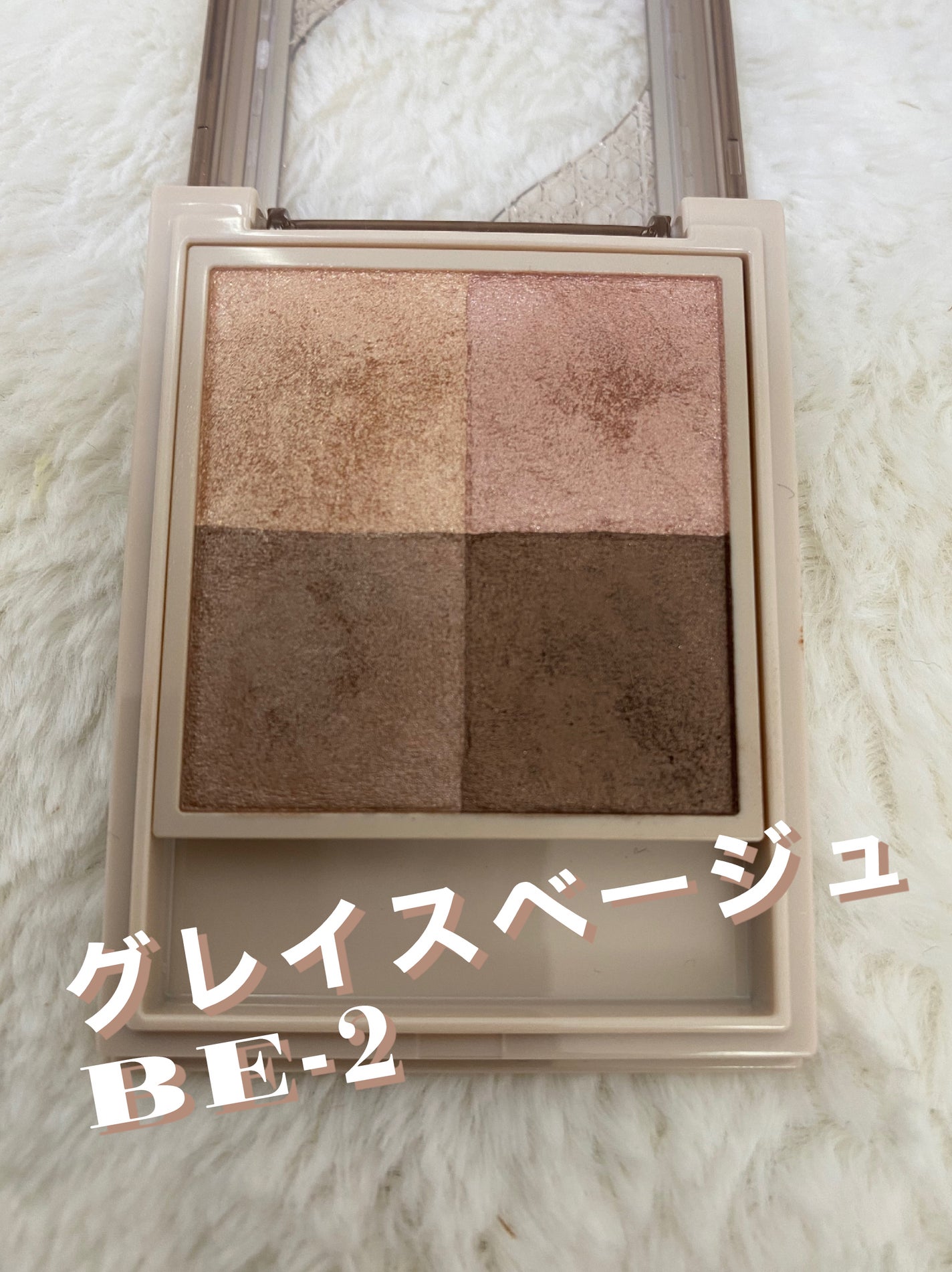 ニュアンス デューイ クリエイター/Visée/アイシャドウパレットを使ったクチコミ(5枚目)