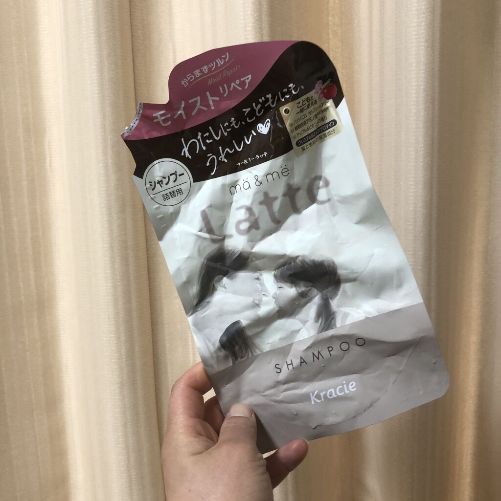 マー＆ミー ダメージリペア シャンプー／コンディショナー シャンプー(詰替用)/マー＆ミー　ラッテ/市販シャンプーを使ったクチコミ（2枚目）