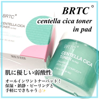 CENTELLA CICA TONER IN PAD /BRTC/その他スキンケアを使ったクチコミ（1枚目）