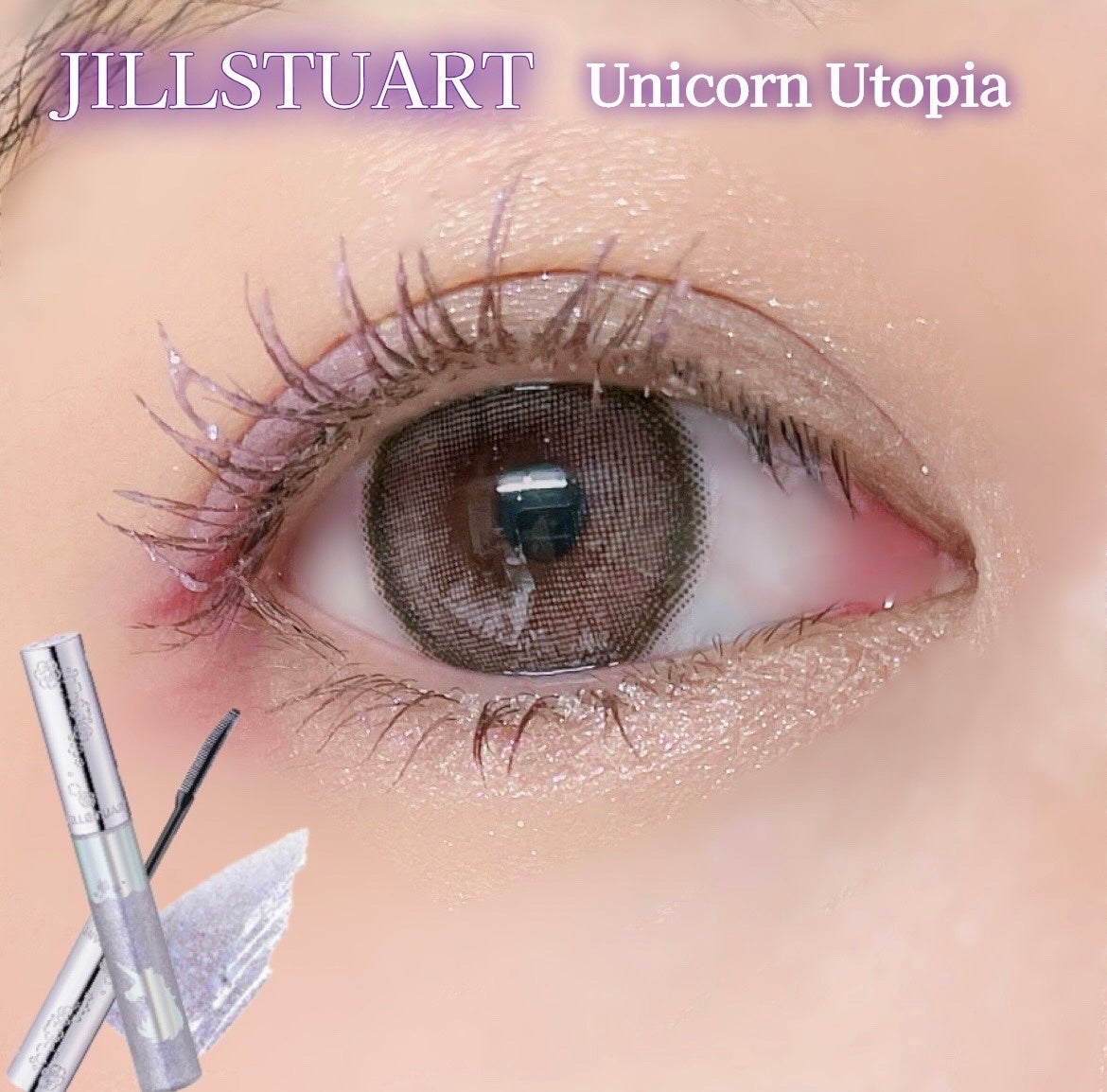 ラッシュダイヤモンド グリマー /JILL STUART/マスカラを使ったクチコミ(1枚目)
